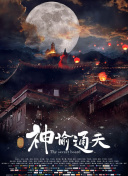 波多野结衣性教育